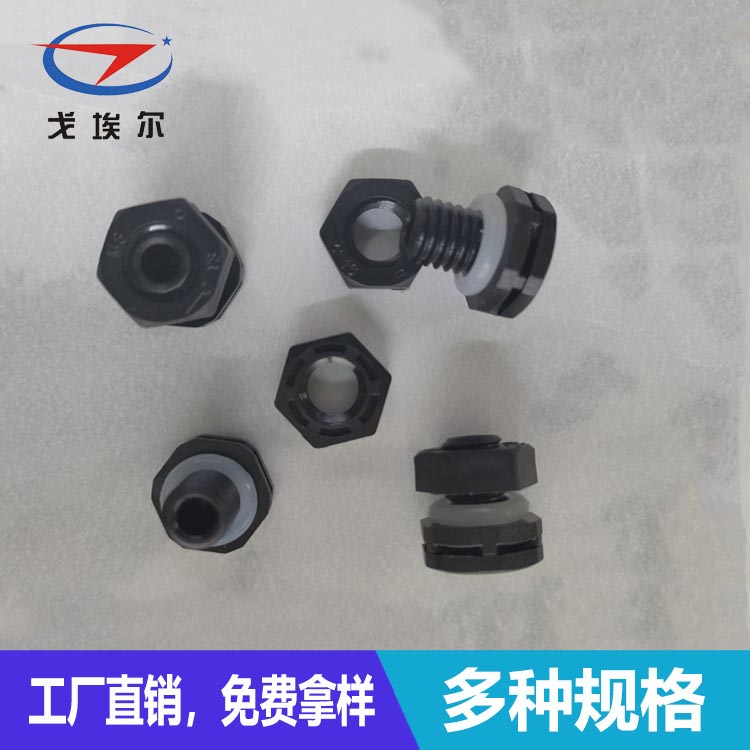 塑膠防水透氣閥-透氣膜供應(yīng)商戈埃爾