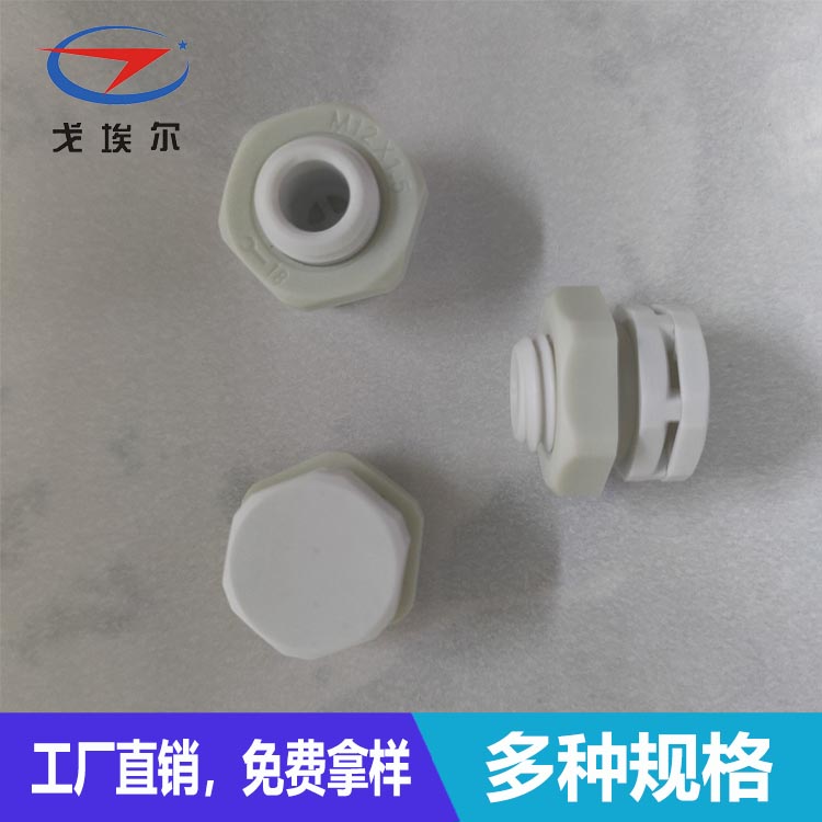 車燈防水透氣閥-透氣膜供應(yīng)商戈埃爾