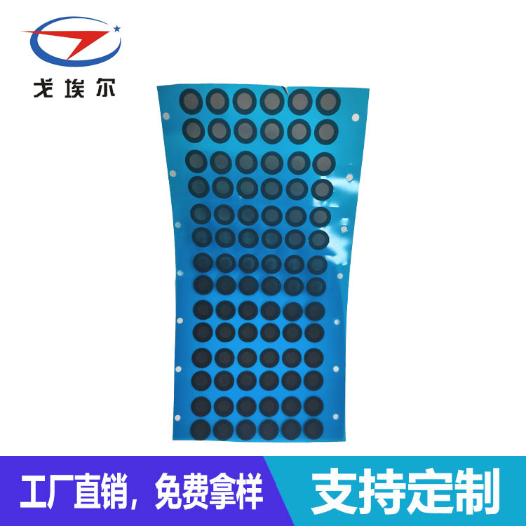 手機防水防塵網(wǎng)-透氣膜供應商戈埃爾