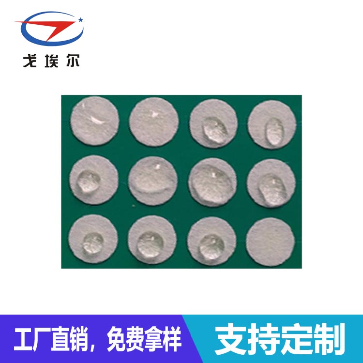 喇叭防塵防水網(wǎng)-透氣膜供應商戈埃爾