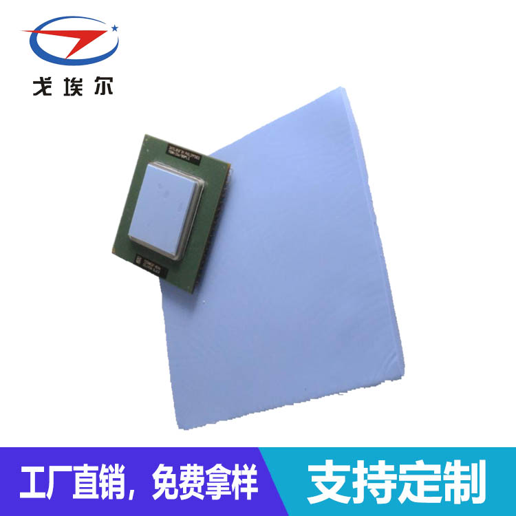 CPU導(dǎo)熱硅膠-透氣膜供應(yīng)商戈埃爾