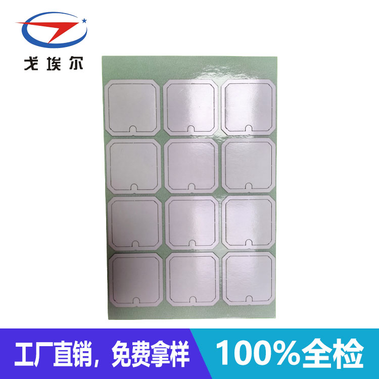 防火雙面膠-透氣膜供應(yīng)商戈埃爾