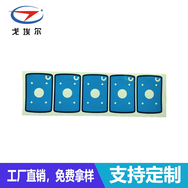 主屏鏡片防水背膠-透氣膜供應(yīng)商戈埃爾