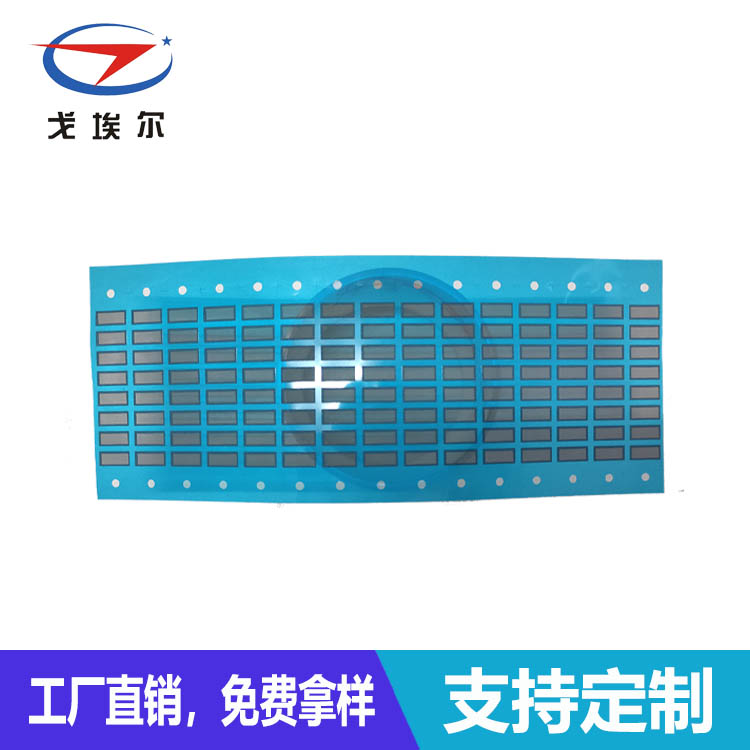 聲學防水防塵網(wǎng)-透氣膜供應商戈埃爾