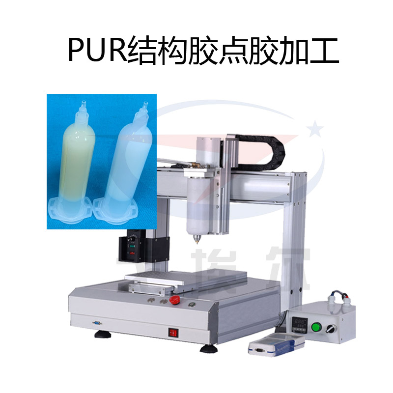PUR結(jié)構(gòu)膠點(diǎn)膠加工-透氣膜供應(yīng)商戈埃爾