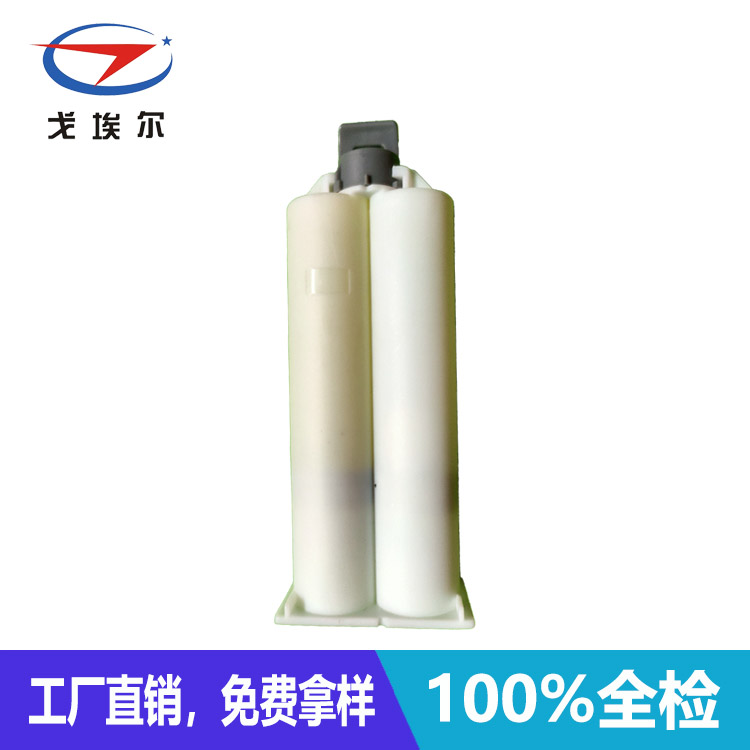 點(diǎn)膠加工用環(huán)氧樹脂AB膠-透氣膜供應(yīng)商戈埃爾
