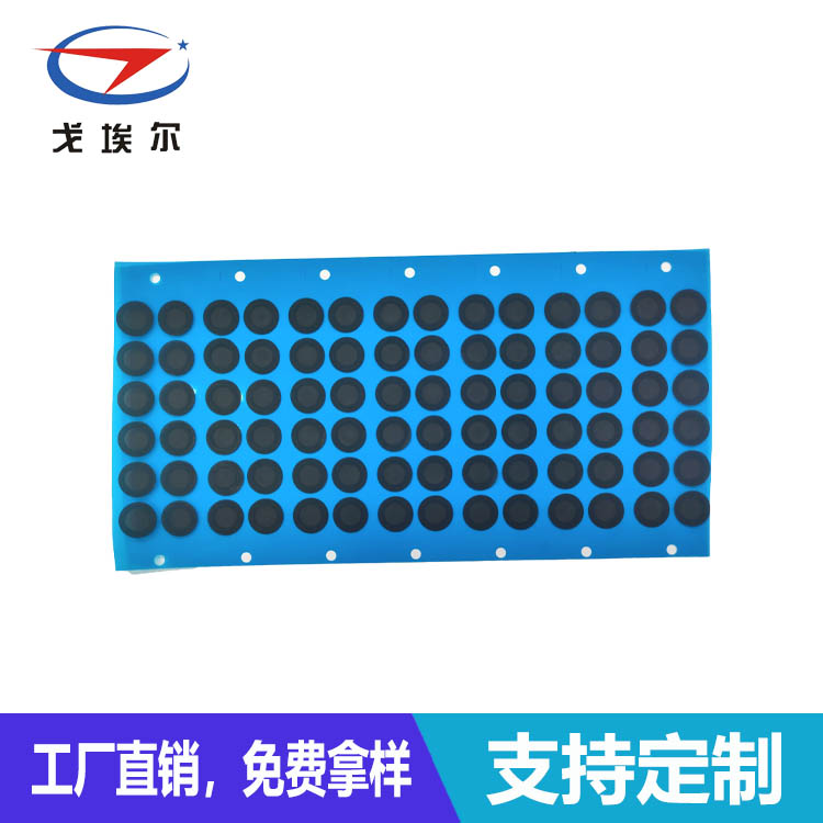 IP55防水網(wǎng)-透氣膜供應商戈埃爾