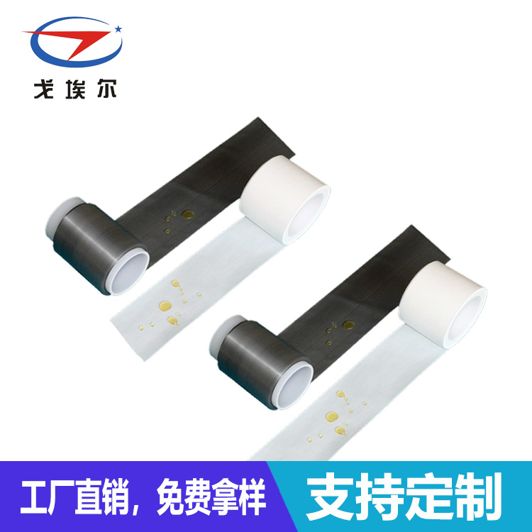 疏油防水膜-透氣膜供應(yīng)商戈埃爾