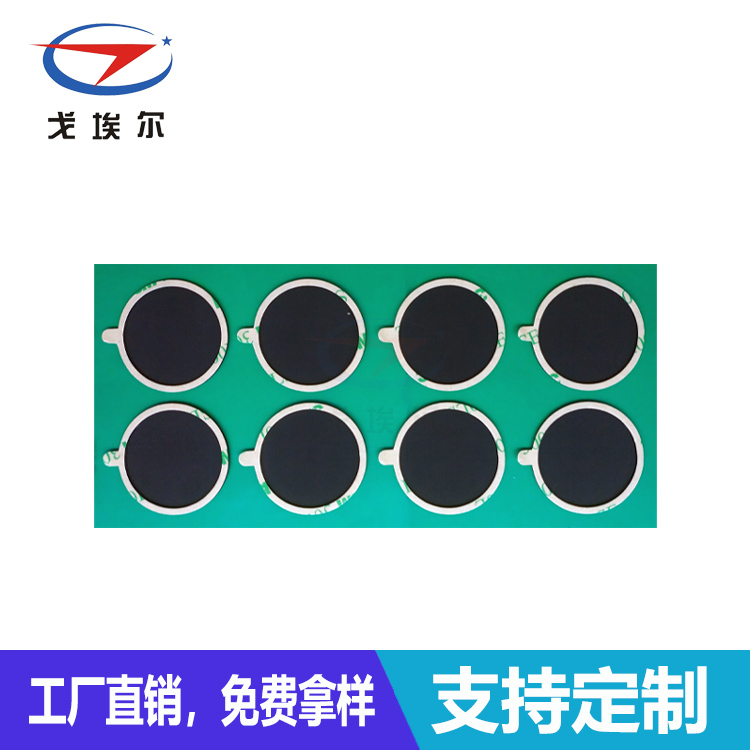 喇叭防水膜材料-透氣膜供應(yīng)商戈埃爾