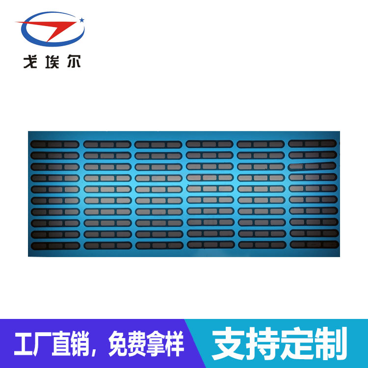聽筒防水膜材料-透氣膜供應(yīng)商戈埃爾