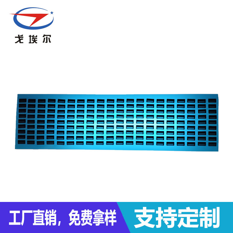 聽(tīng)筒防水膜-透氣膜供應(yīng)商戈埃爾