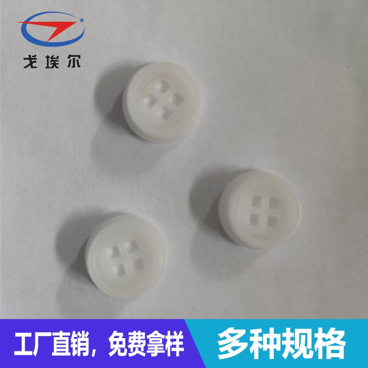 防水透氣塞-透氣膜供應(yīng)商戈埃爾